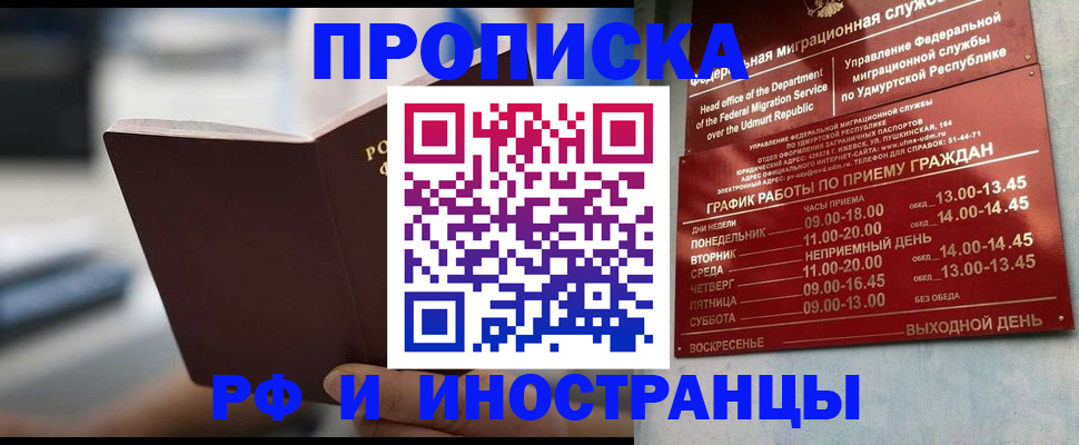 регистрация для дет. сада в Рыльске